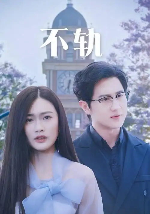 雾都异闻录封面