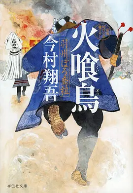 剑与麦穗 奇幻动漫在线看封面