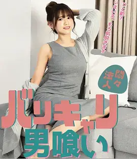 深夜食堂铺 治愈短剧在线看封面